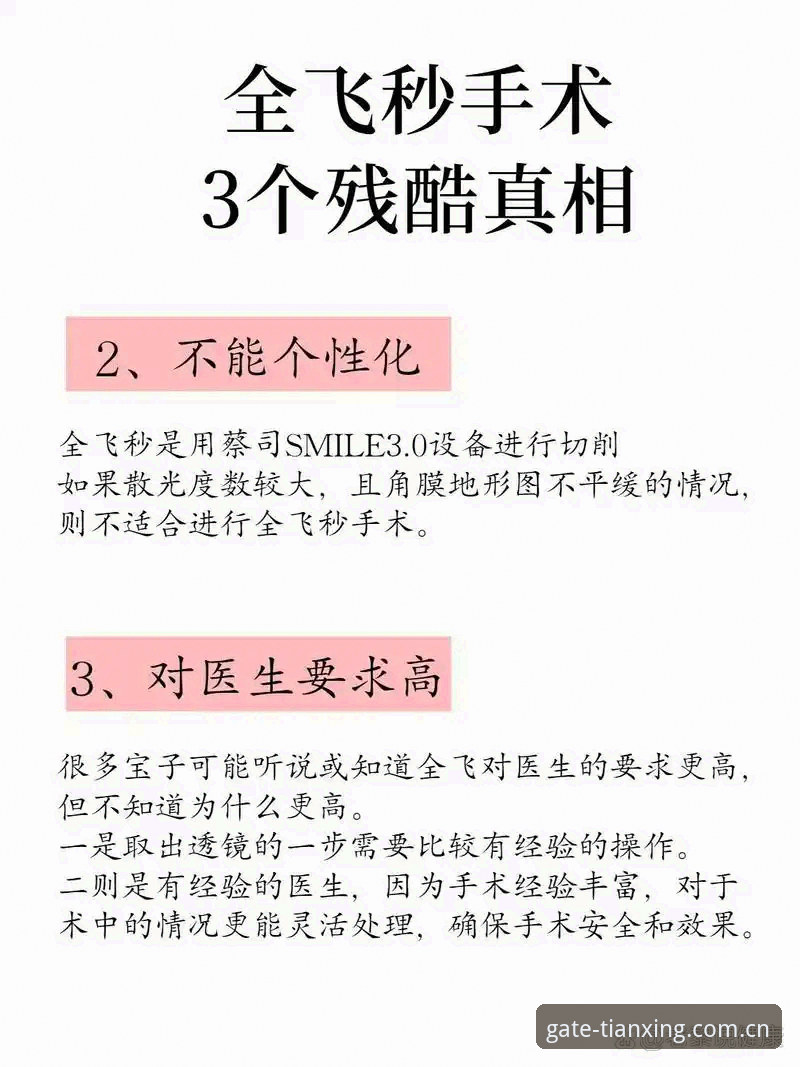 数字背后的三个真相：天行体育国内下载与内行才看的门道