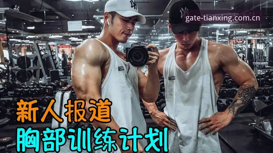 懂行的人看数据，不懂行的人看热闹——进天行体育平台的打开方式